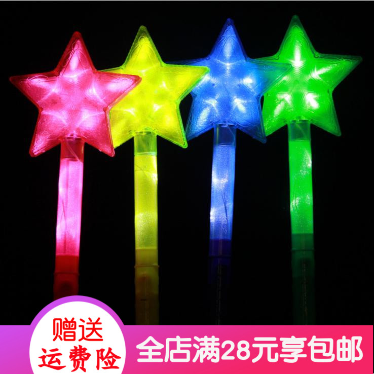 Large Number Stars Sparkling Stick Pentagram 7 Light Glow Sticks Concert Pentagram Firefly glow Glow Gift Wrap