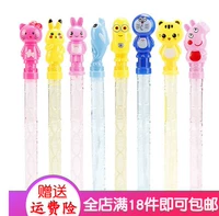 38 см. Цветовая смесь пузырьковой палочки