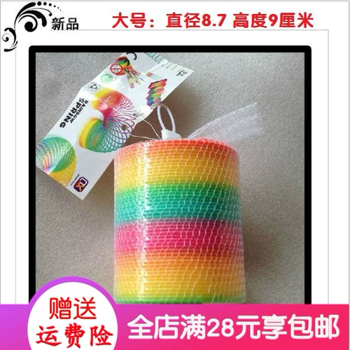 Большой Слинки, игрушка, обруч