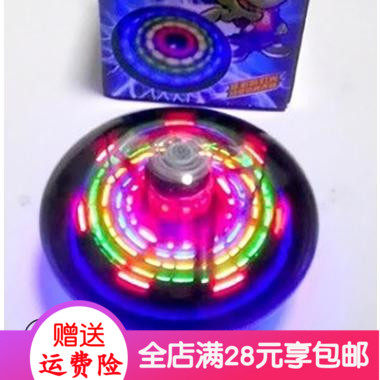 Children's dream gyroscope electric music luminous flying saucer gyroscope fall-resistant young children's educational UFO toys
