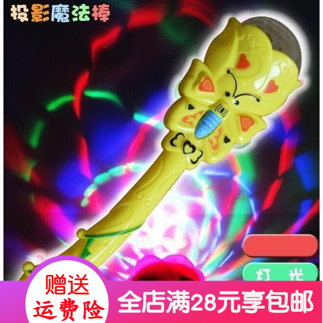 Projection magic wand small number (no music) projection windmill children's toy ground stock source heat selling manufacturer bag