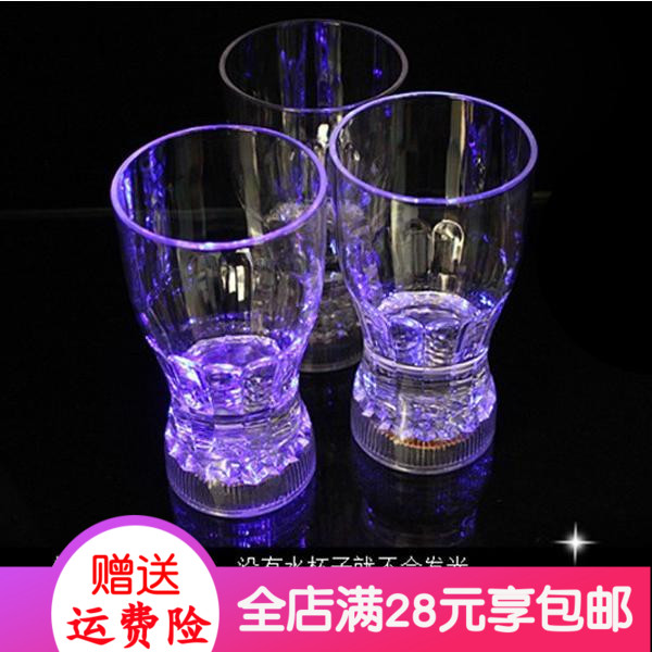 Acrylic luminous water cup magic colorful color-changing flash cup magic cup that will light up when water is poured