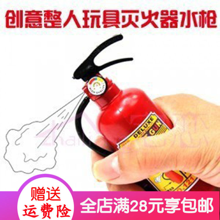 Creative children's fire extinguisher water gun DIY small toy direct summer water play hot stall supply manufacturers hot