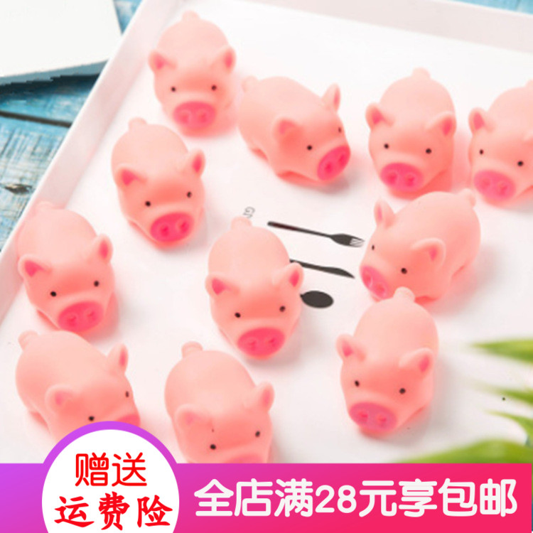 Creative Ins teenage girl Little pig Soft cute will be called Pink Pig Pinch of Vocal Vocalization Whole People Toy Decompression to vent the ball