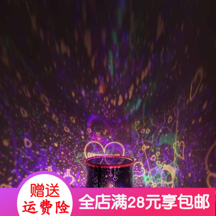 Luminous starry sky projection lamp gift gift projection night light without USB cable street stall hot selling toys