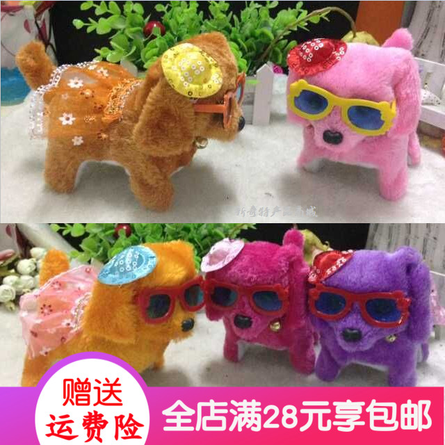 Wear skirts with glasses hat Backwards Dog Electric Forward Back Dog Plush Children Toy Manufacturer Direct