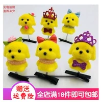 Светло -зеленый щенок для волос.