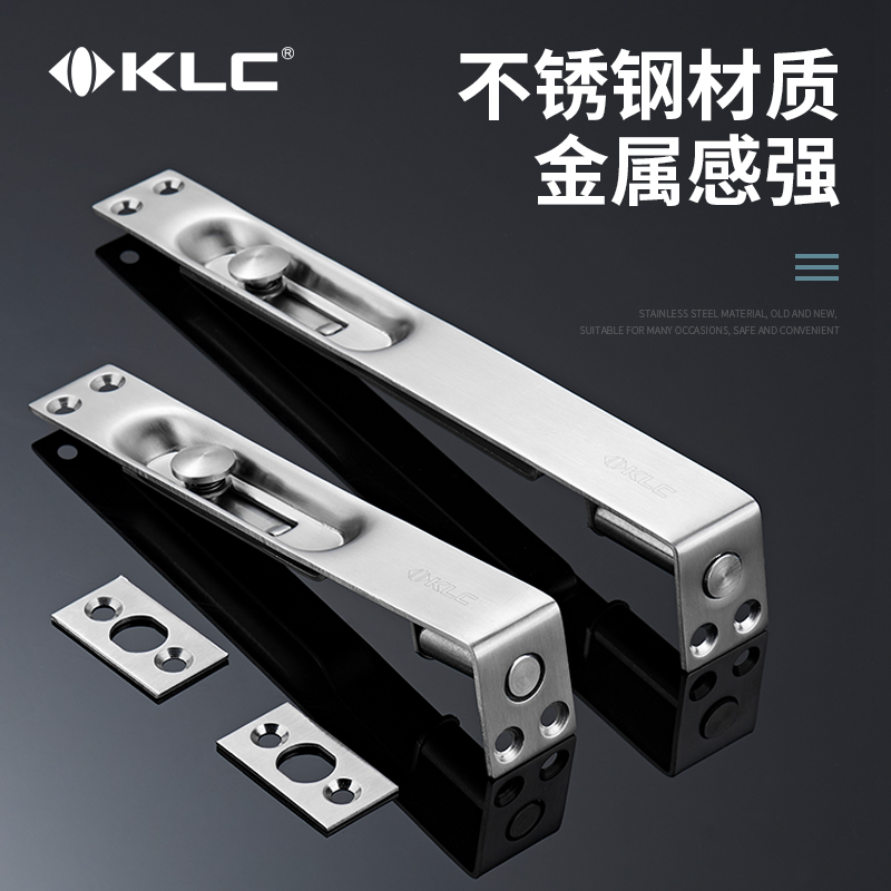 KLC stainless steel wooden door dark latch bolt double door mother and child door anti-theft door latch Heaven and earth latch