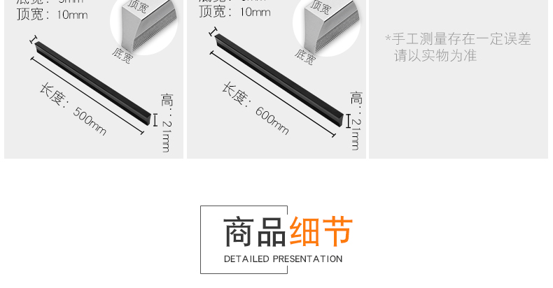 详情页_16.jpg