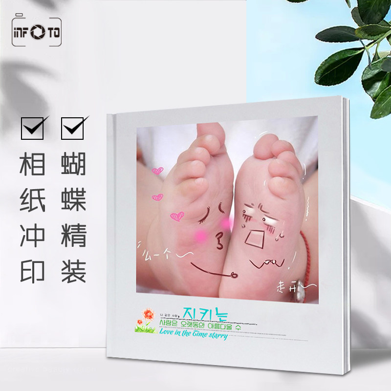 8-inch photo book album making wedding photo studio travel square photo album children baby photo album custom commemorative album