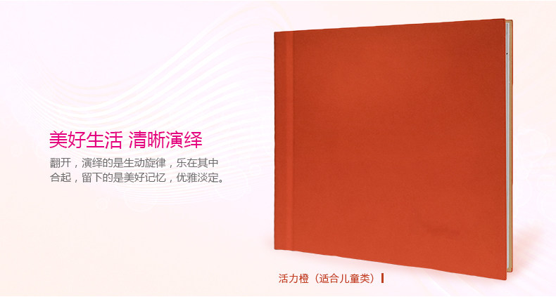 PU Book_05