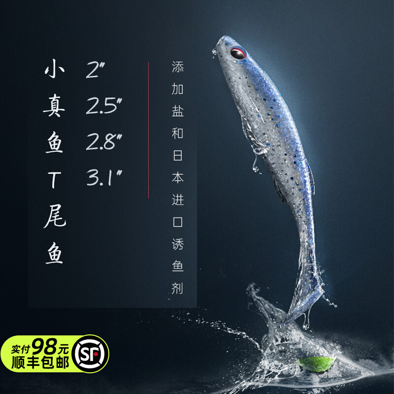 FISHANT FISHANT TIME THE TAKE FIST THE FISHOUR THE FISHOUR THE FIXTURE GROUBLE BAST