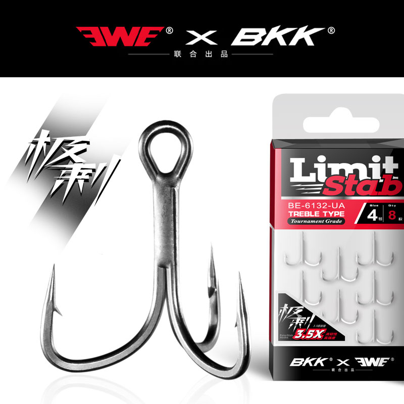 Mei Xia EWE BKK joint model extremely thorn three hooks 3 5 times strengthen lure hook fake bait fish hook