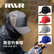 RVVR拼网帽路亚帽子男潮遮阳防晒透气夏季钓鱼帽鸭舌棒球帽