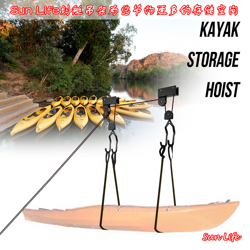 Kayak Canoe Bicycle Lifting Artifact Hanger Hand Device