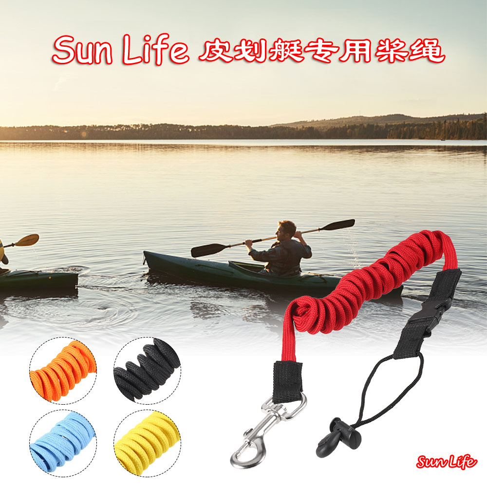 Canoe kayak paddle anti-off rope miss rope paddle rope tied paddle rope