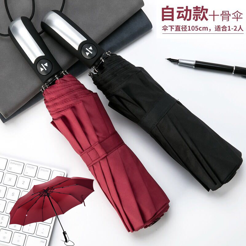 Baro double double reinforced wind-resistant crustacean automatic umbrella folded for men and women business three folded umbrellas