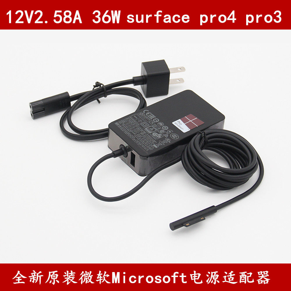 SurFace Microsoft Pro3 4 1769 1625 1724 power supply connector 12V2 58A36W charger