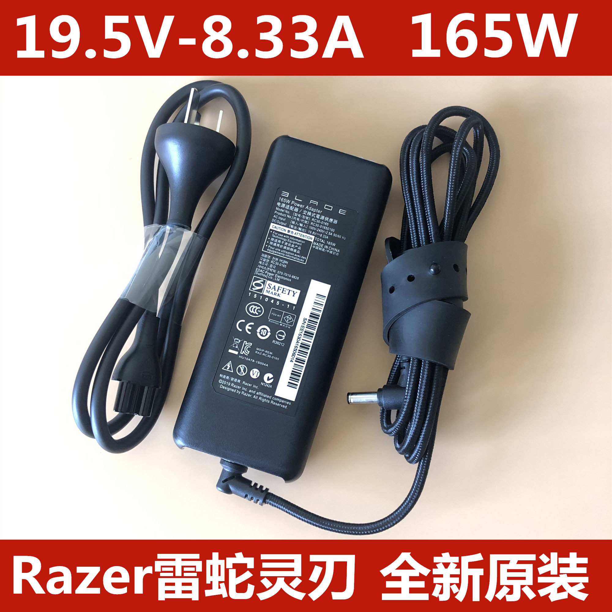 Original loader Razer Rex Spire Blade RZO9-0195 165W Power Supply 19 5V8 33A charger