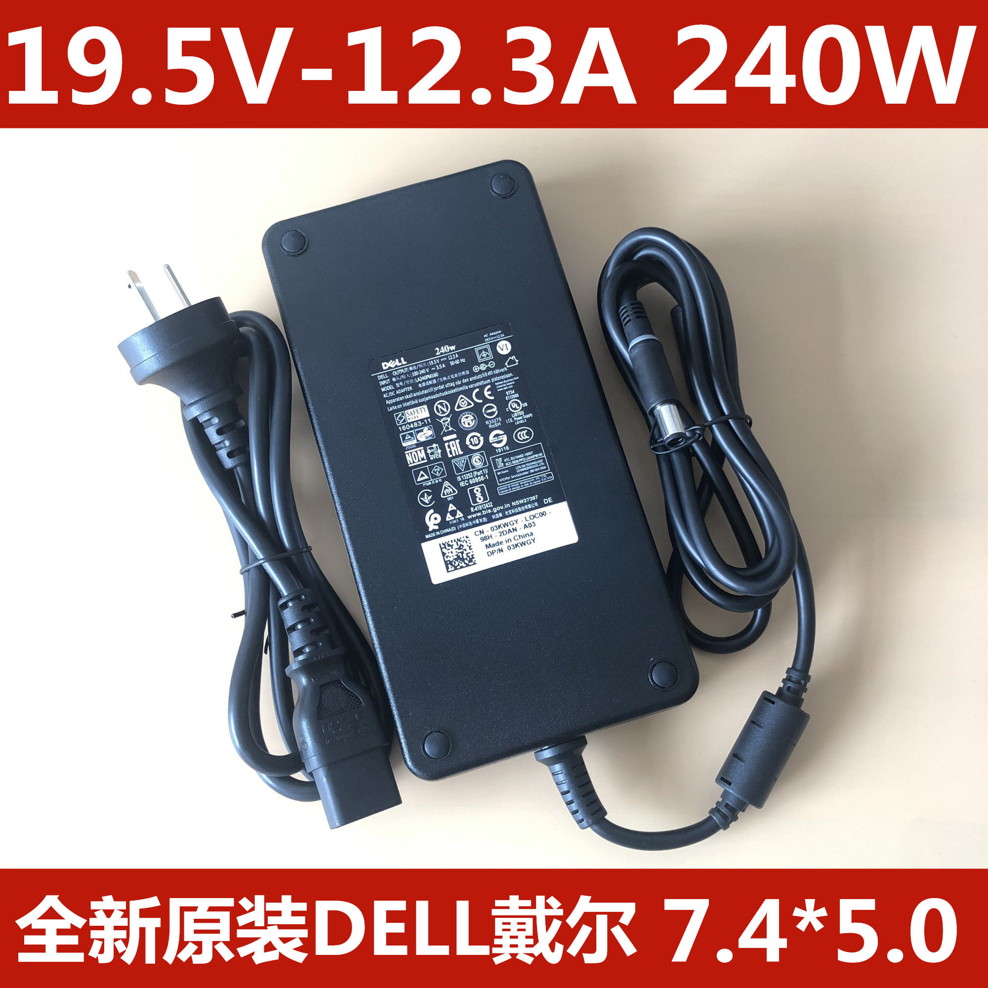 Original dress Dell Alien Alienware 17 R5 240W Power supply adapter 19 5V12 3A charger