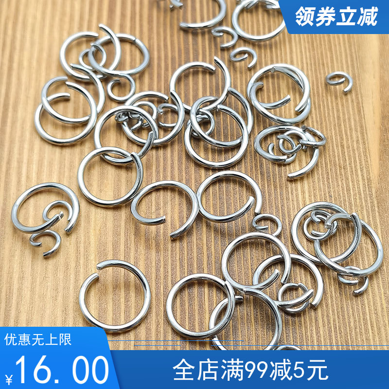 304 stainless steel new open ring connector ring hand making connection ring DIY accessories necklace bracelet bracelet