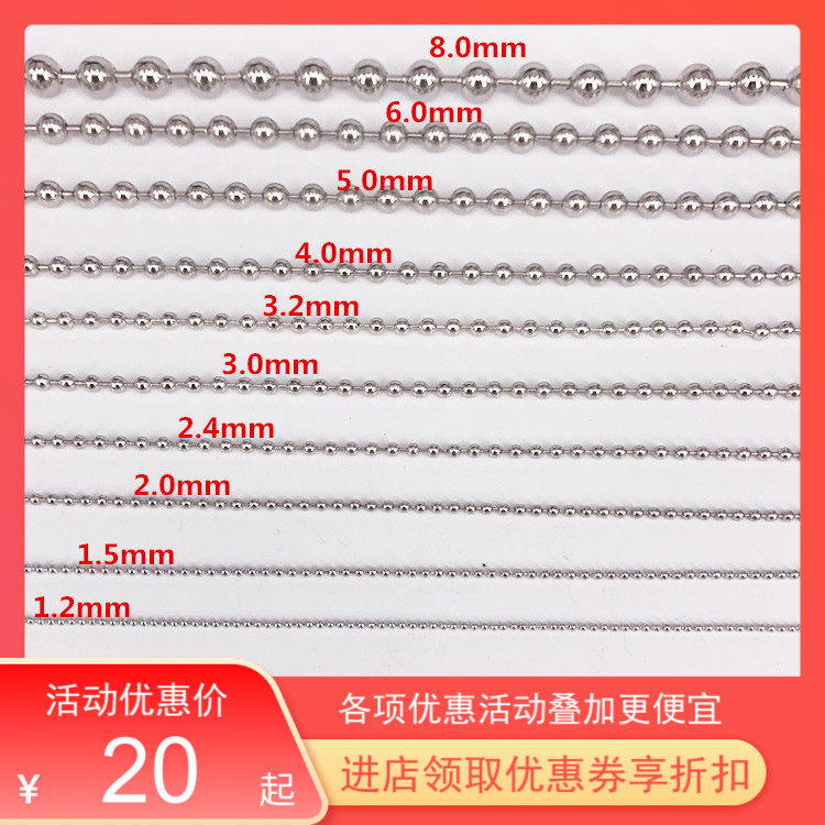 2 0 mm 304 Stainless Steel Round Polo Beads Necklace CURTAIN CHAIN SUB Pendant Silver Ball DIY Accessories Static