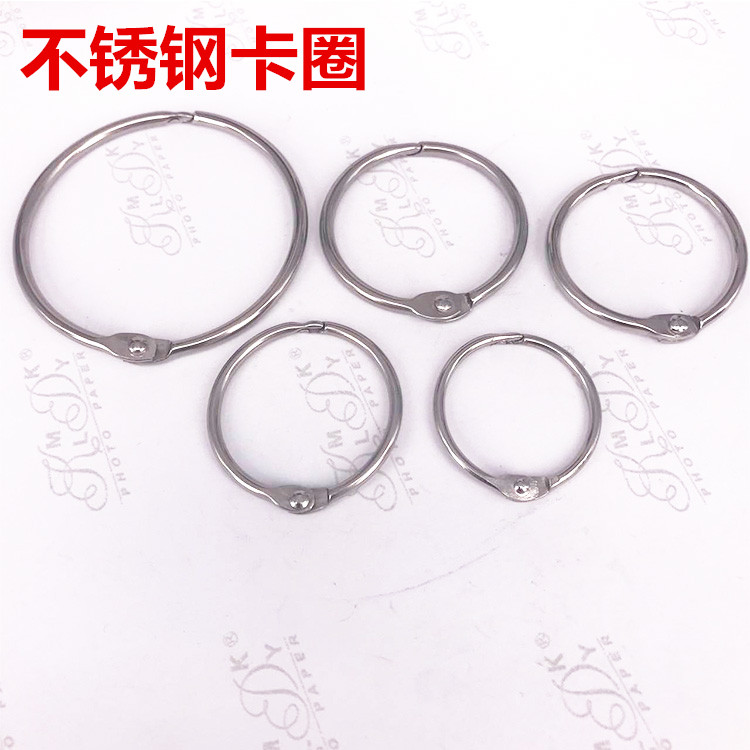 304 Titanium Steel Open Key Bath Curtain ring New Stainless Steel Stainless Steel Stand Stand - ring Circle Circle
