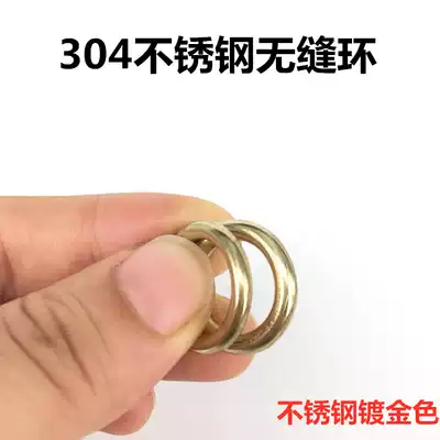 304 new outer diameter Dragon seamless key ring closed ring handmade bag jewelry ring outdoor mountaineering fishing supplies