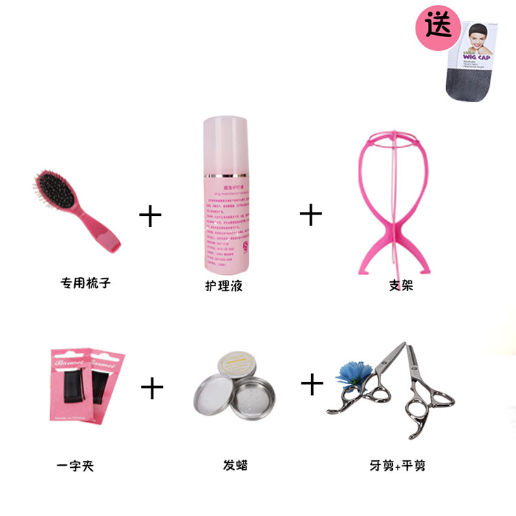 Steamed bun home care set Hair net bracket Steel comb care liquid Hair wax flat cut protection net cos wig