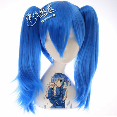 taobao agent Wig, cosplay