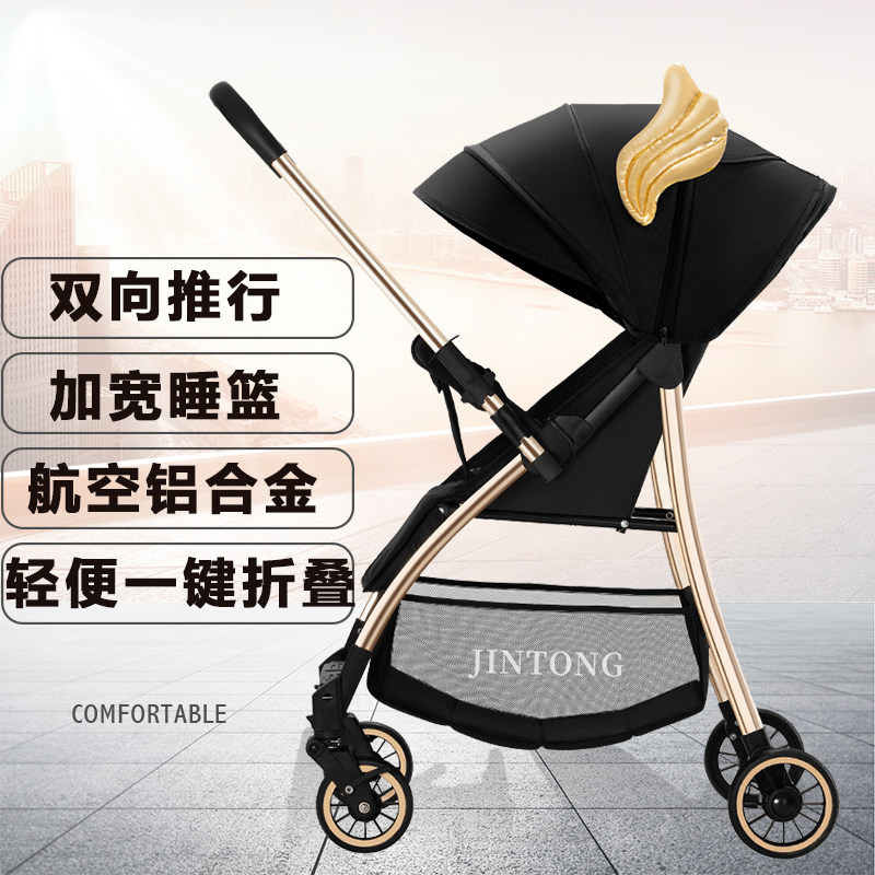 Stroller light one-button folding two-way can sit and lie high landscape baby stroller shock-absorbing aluminum alloy BB car