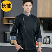 Черные длинные рукава регулируются