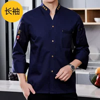 Синий лонгслив