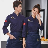 Демисезонный пуховик для работы, лонгслив, китайский стиль, короткий рукав