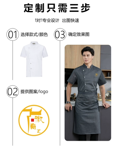 Catering Chef Work Одежда одежда с длинным рукавом мужчина осень и зимняя столовая кухня кухня быстрого питания ресторан Отель Отель с коротким рукавом шеф -повара Женщины