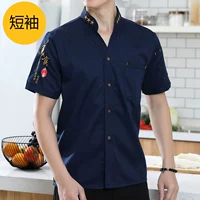 Синий, короткий рукав