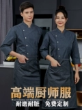 Catering Chef Work Одежда одежда с длинным рукавом мужчина осень и зимняя столовая кухня кухня быстрого питания ресторан Отель Отель с коротким рукавом шеф -повара Женщины