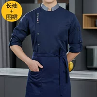 Синий лонгслив, фартук