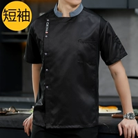 Короткий рукав