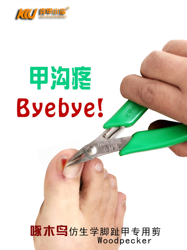 Special Nail Clippers for Ingrown Toenails, Thick Nails, and Foot Care, Suitable for Elderly People