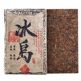 2008年云南普洱茶熟茶特茶级叶冰岛古树茶砖茶勐海普洱熟茶250g*4