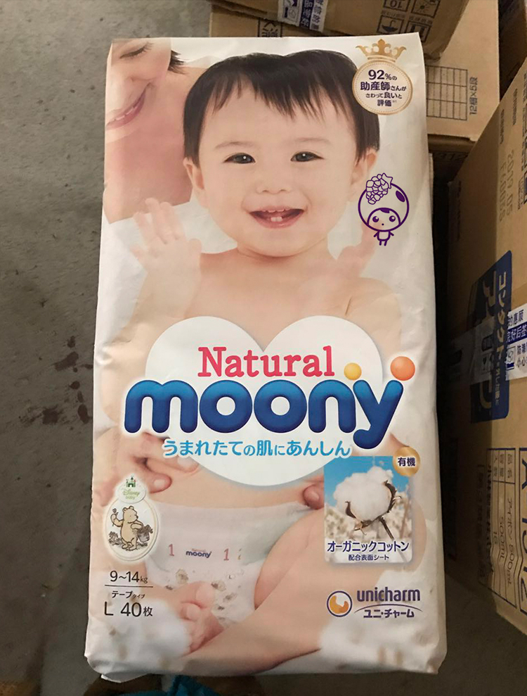 Nhật Bản moony kỳ lân hoàng gia quần pull-up tã NB S M L tã siêu mỏng thoáng khí XL - Tã / quần Lala / tã giấy các loại tã bỉm