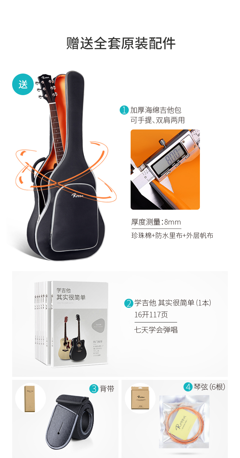 Rosen Lusen G13 đàn guitar đơn cho người mới bắt đầu học sinh nam và nữ với cây đàn guitar acoustic dân gian 41 inch - Nhạc cụ phương Tây vĩ cầm
