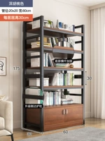 [Жирнистый утолщение и утолщение нижнего горизонтального стержня] Глубокий ореховый орех+черный рамный рамный пять слоев 60 см.