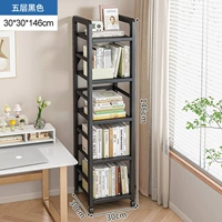 [Пять слоев] черная глубина 30 см. 30 см.