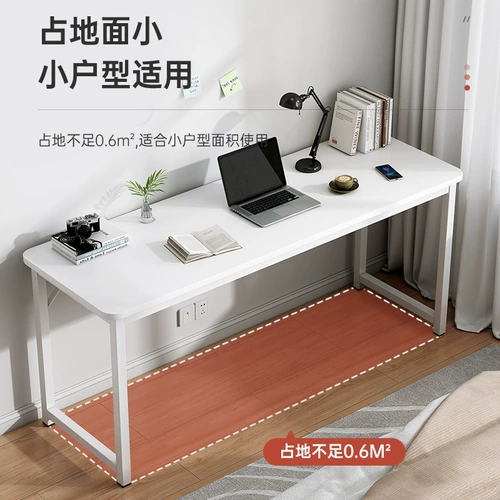 Ноутбук компьютер Длинные таблицы на стене узкий стол прямоугольный стол двойной стол дома