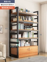 [Жирнистый сгущение и утолщение нижнего горизонтального стержня] Желтая груша дерева+черная пять станов 80 см.