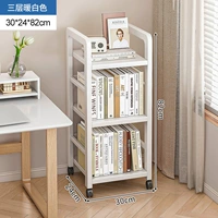 [Три слоя] Белая глубина 24 ширина 30 см.