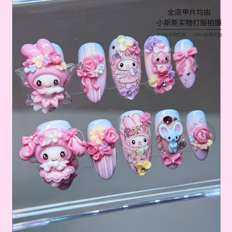 Xiaosi Nail Art Three-Dimensional Sanrio Melody Spring Fairy Flower Finished Wearable Nails Xiaosi Nail Art Three-Dimensional Sanrio Melody Spring Fairy Flower Finished Wearable Nails