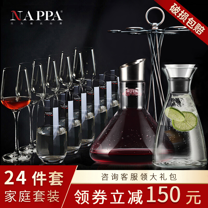 NAPPA crystal red wine glass suit high footed glass wine glass wine with gift family 24 pieces